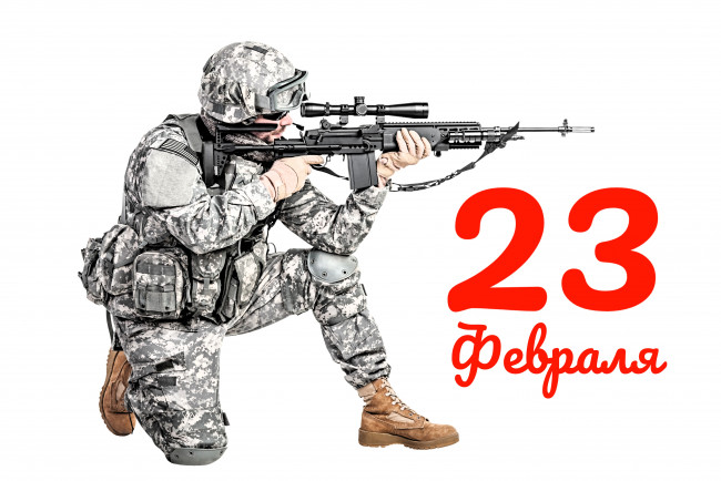 Обои картинки фото праздничные, день защитника отечества, военный, форма, винтовка