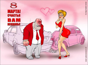 Картинка юмор приколы