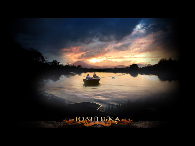 Обои картинки фото юленька, кино, фильмы