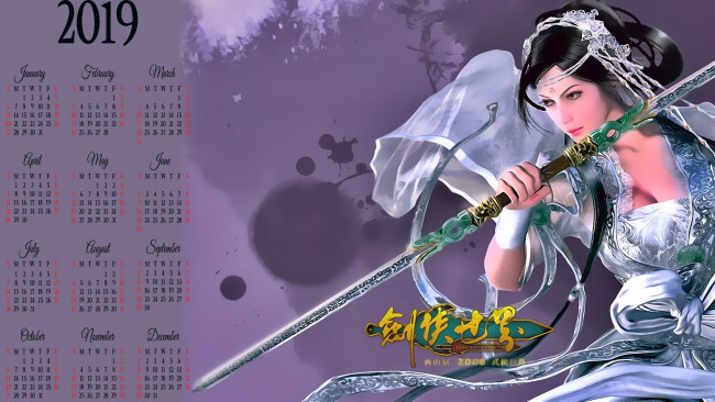 Обои картинки фото календари, видеоигры, украшение, оружие, девушка