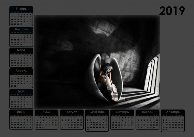 Обои картинки фото календари, фэнтези, крылья, девушка