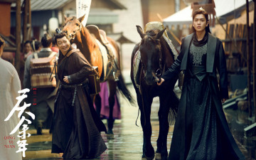 Картинка кино+фильмы joy+of+life+ qing+yu+nian люди лошади улица