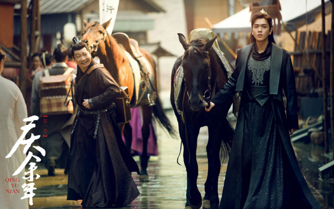 Обои картинки фото кино фильмы, joy of life , qing yu nian, люди, лошади, улица