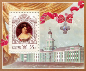 Картинка разное канцелярия +книги eкатерина i императрица всероссийская с 1721 года вторая жена петра мать императрицы eлизаветы петровны