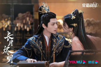 Картинка кино+фильмы till+the+end+of+the+moon светлый пепел луны тань тай цзинь минъе бог войны владыка демонов ли сусу е сеу