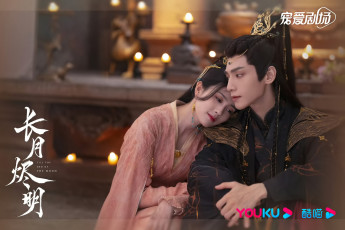 Картинка кино+фильмы till+the+end+of+the+moon светлый пепел луны тань тай цзинь минъе бог войны владыка демонов ли сусу е сеу