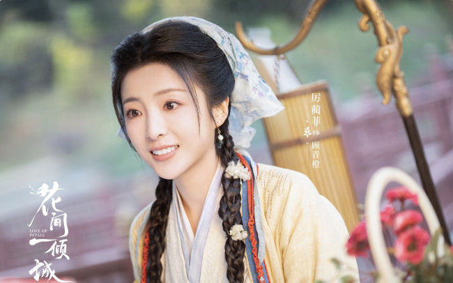 Обои картинки фото love of petals, кино фильмы, love, of, petals