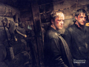 Картинка кино фильмы бумер