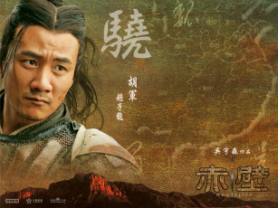 Картинка chibi битва красной скалы кино фильмы chi bi