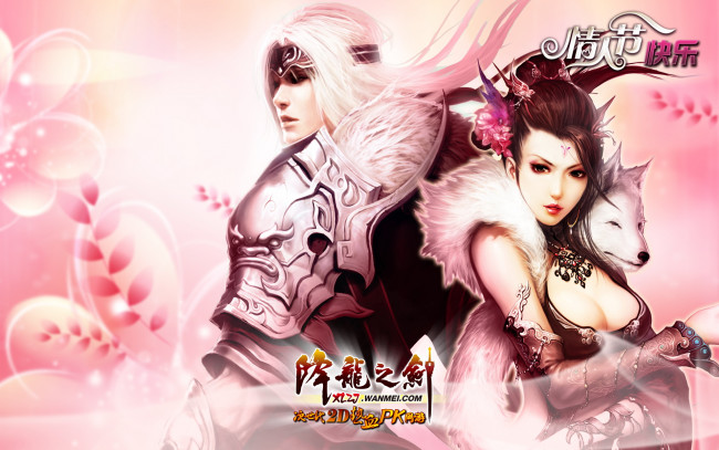 Обои картинки фото видео, игры, ~~~другое~~~