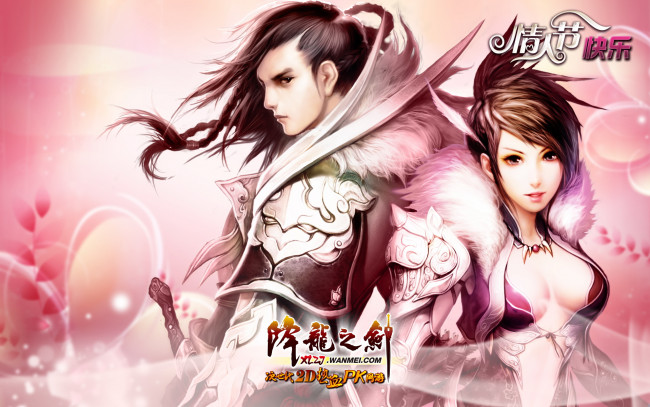 Обои картинки фото видео, игры, ~~~другое~~~