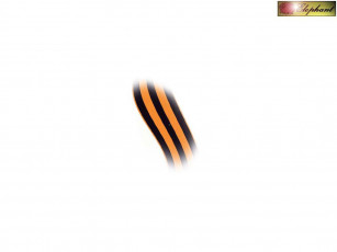 Картинка георгиевская ленточка праздничные день победы