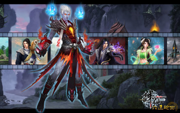 Картинка видео игры jade dynasty