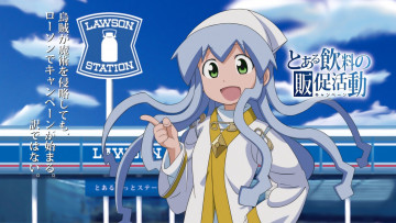 Картинка аниме shinryaku ika musume девушка