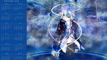Картинка календари аниме человек
