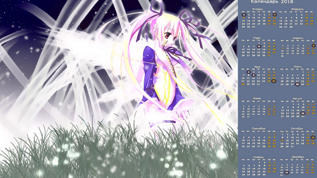 Обои картинки фото календари, аниме, трава, девушка
