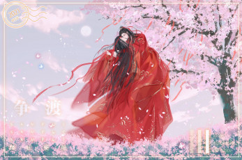 Картинка аниме mo+dao+zu+shi вэй усянь лань ванцзы