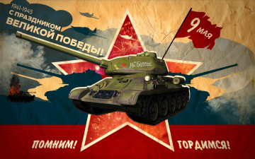 обоя видео игры, world of tanks, танки, флаги, самолеты