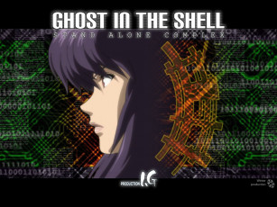 Картинка аниме ghost in the shell