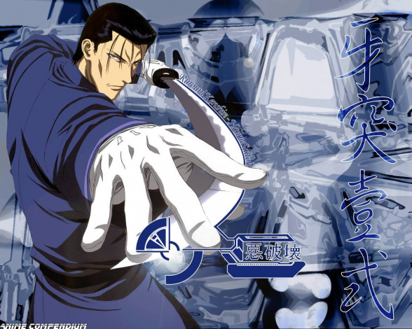 Обои картинки фото аниме, rurouni, kenshin