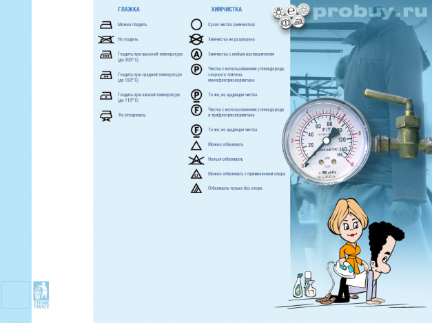 Обои картинки фото tablica, simvolov, разное, другое