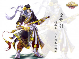 Картинка видео игры world of kung fu