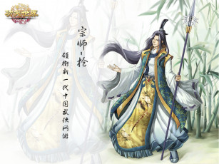 Картинка видео игры world of kung fu