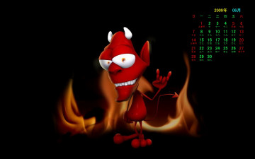 Картинка календари 3д графика