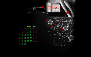 Картинка календари рисованные векторная графика