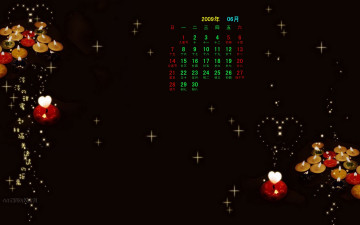 Картинка календари рисованные векторная графика