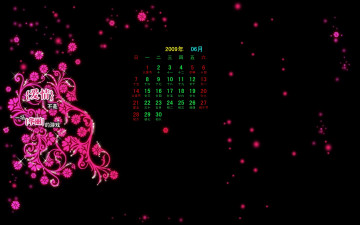 Картинка календари рисованные векторная графика