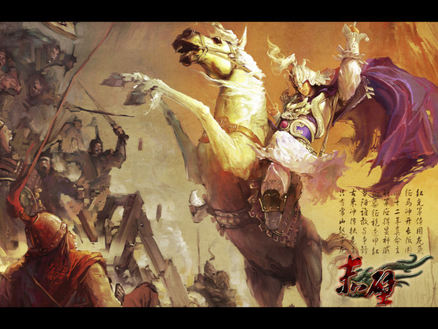 Обои картинки фото видео, игры, ~~~другое~~~