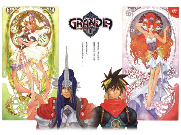 Обои картинки фото видео, игры, grandia, ii