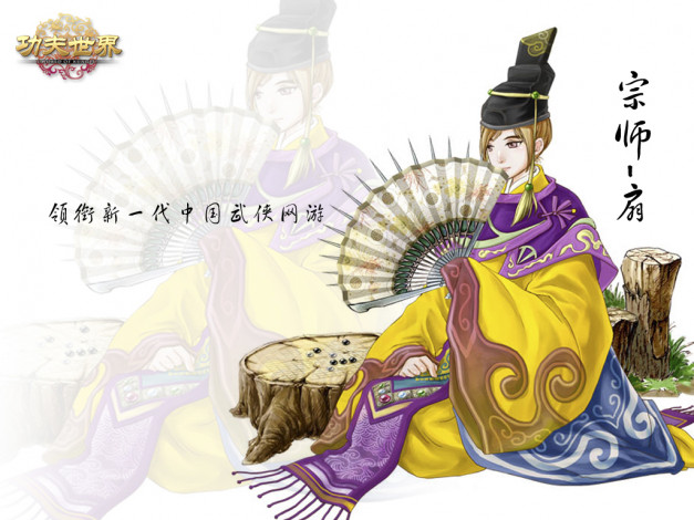 Обои картинки фото видео, игры, world, of, kung, fu