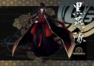 Картинка аниме животные +существа парень