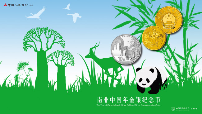 Обои картинки фото векторная графика, другое , other, китай, юбилейные, монеты, 2016г