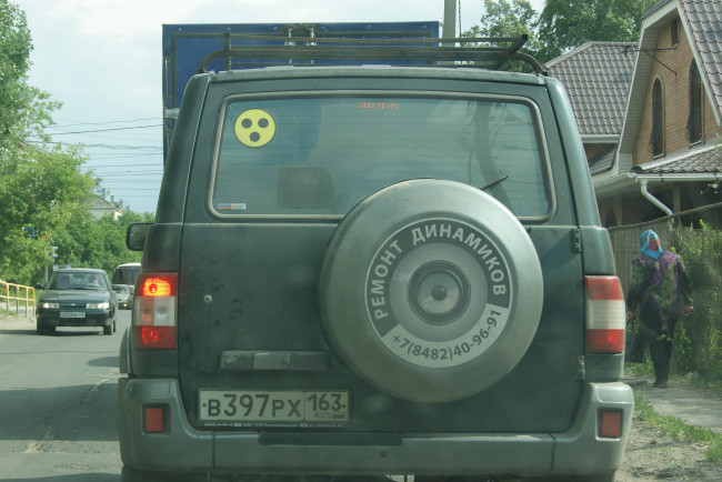 Обои картинки фото кому,  как не глухому,  ремонтировать динамики, юмор и приколы, автомобили, дорога, небо, деревья, дома