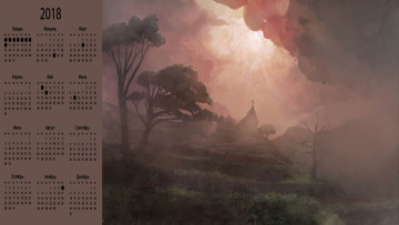 Картинка календари фэнтези деревья крест природа