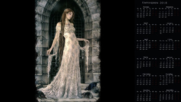 Картинка календари фэнтези девушка крыса