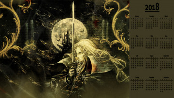 Картинка календари фэнтези луна оружие человек