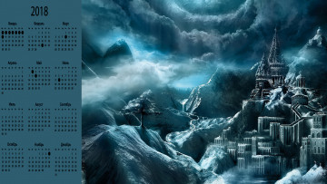 Картинка календари фэнтези скала замок