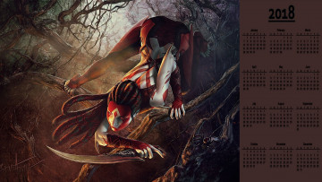 Картинка календари фэнтези существо оружие