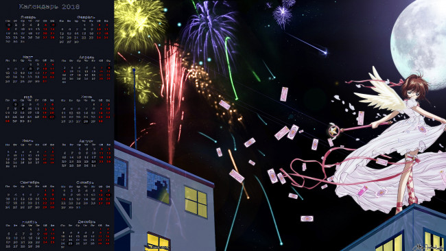 Обои картинки фото календари, аниме, салют, здание, крылья, девушка