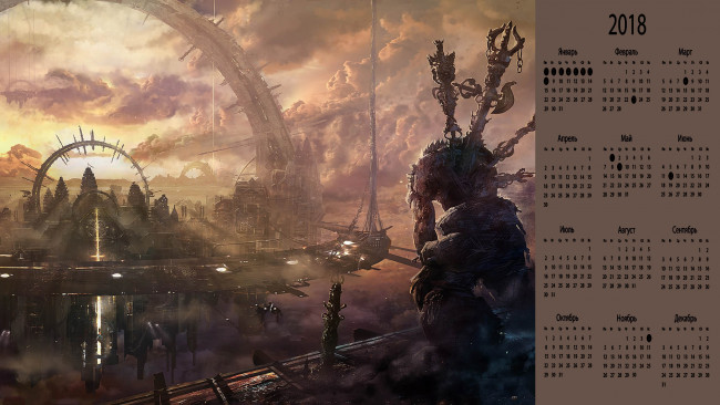 Обои картинки фото календари, фэнтези, планета