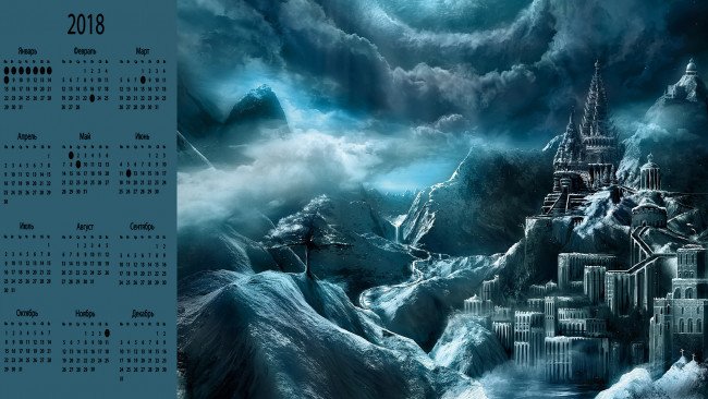 Обои картинки фото календари, фэнтези, скала, замок