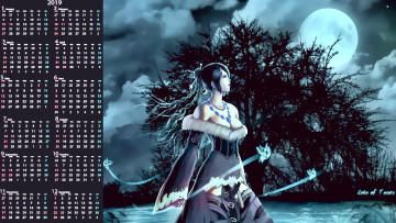 Картинка календари фэнтези луна дерево профиль девушка