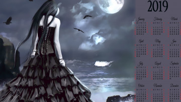 Картинка календари фэнтези луна планета девушка водоем