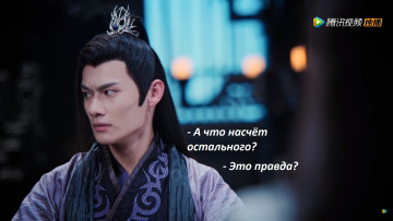 Картинка кино+фильмы the+untamed цзян чэн