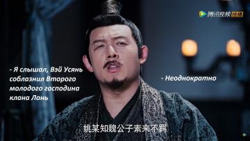 Картинка кино+фильмы the+untamed персонаж