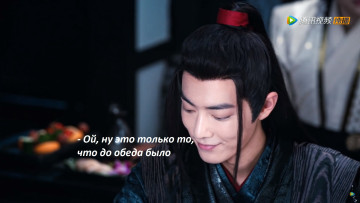 Картинка кино+фильмы the+untamed вэй усянь лицо